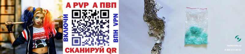 Названия наркотиков Ленинск АМФ Alpha-PVP МЕФ Канабис Cocaine ГАШИШ