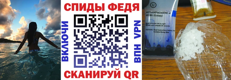 АМФЕТАМИН Premium Ленинск
