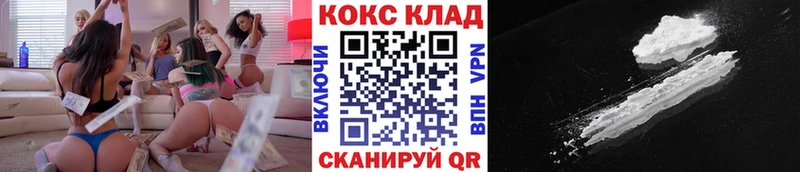 Cocaine Колумбийский Ленинск