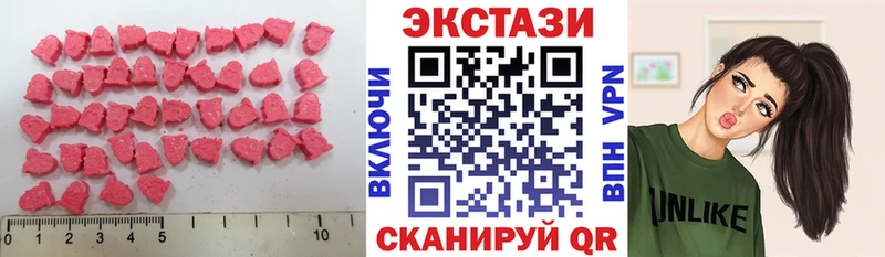 Экстази Punisher купить Ленинск