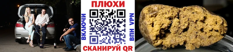 закладки  Ленинск  ГАШ гарик 