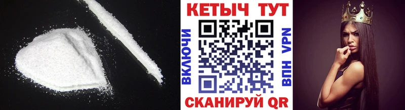 Кетамин VHQ  Ленинск 