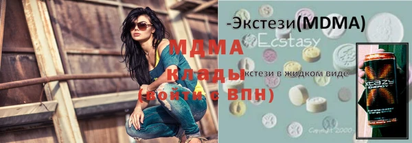 Альфа ПВП Баксан