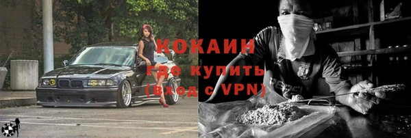 мяу мяу мука Балахна