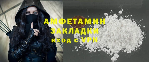 мяу мяу мука Балахна
