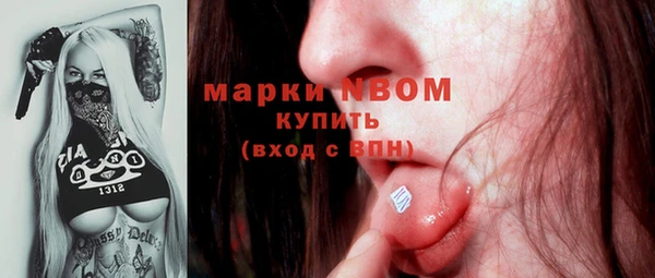 мяу мяу мука Балахна