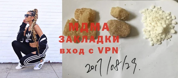 мяу мяу мука Балахна