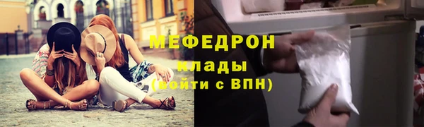 мяу мяу мука Балахна