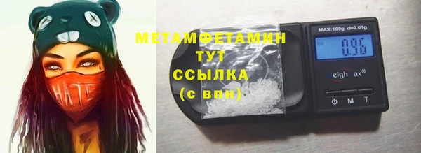 Альфа ПВП Баксан