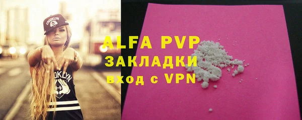 mdpv Балабаново