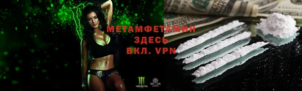 мяу мяу мука Балахна