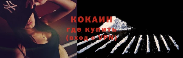 мяу мяу мука Балахна