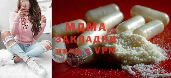 мяу мяу мука Балахна