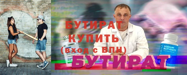 mdpv Балабаново