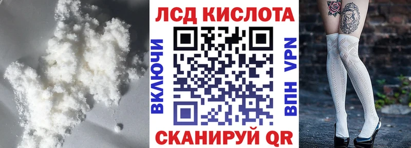 где купить   Ленинск  Лсд 25 экстази ecstasy 