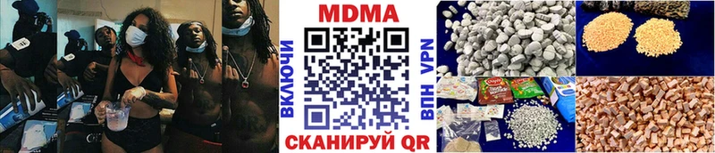 наркота  Ленинск  МДМА кристаллы 