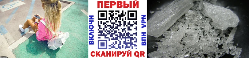 где купить наркоту  Ленинск  Метамфетамин кристалл 