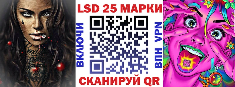 Наркотические марки 1500мкг  Ленинск 